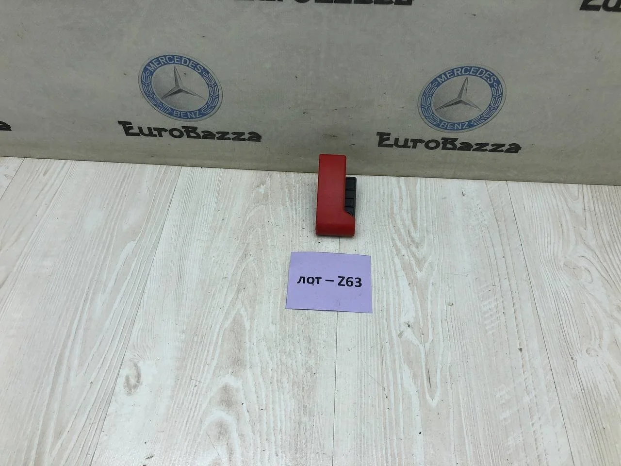 Ручка открывания капота Mercedes W221