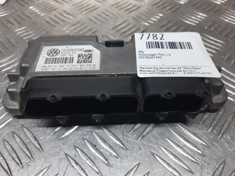 ЭБУ Volkswagen Polo 1.4