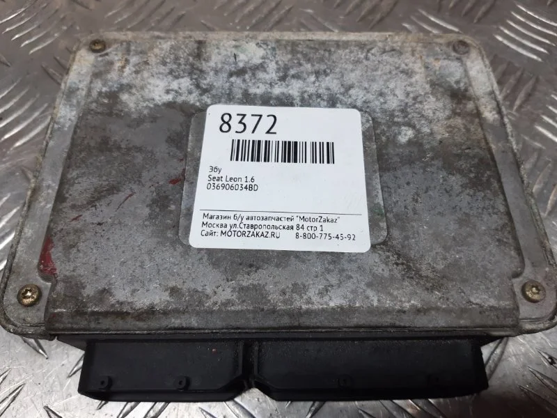 ЭБУ Seat Leon 1.6