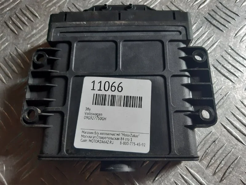 ЭБУ Volkswagen
