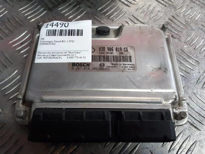 ЭБУ Volkswagen Passat B5+ 1.9TDI