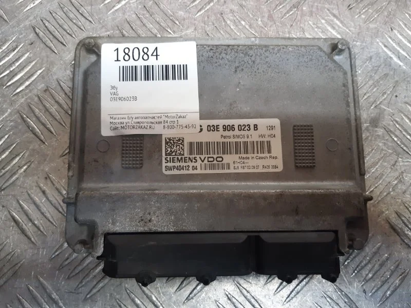 ЭБУ VAG