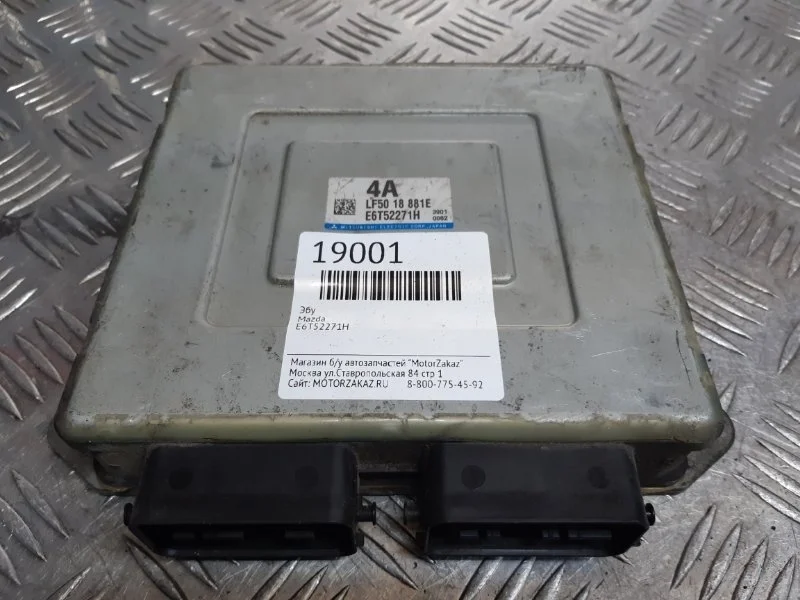 ЭБУ Mazda