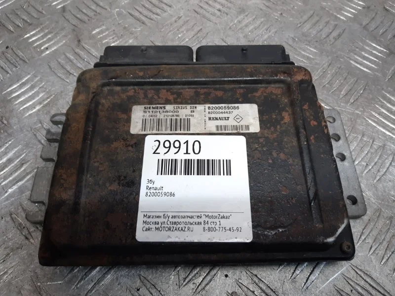 ЭБУ Renault