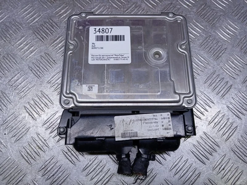 ЭБУ Audi