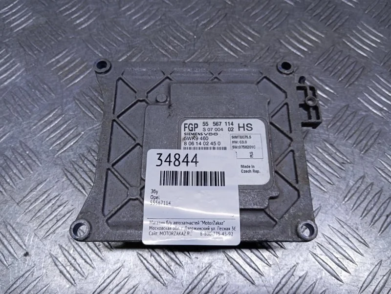 ЭБУ Opel