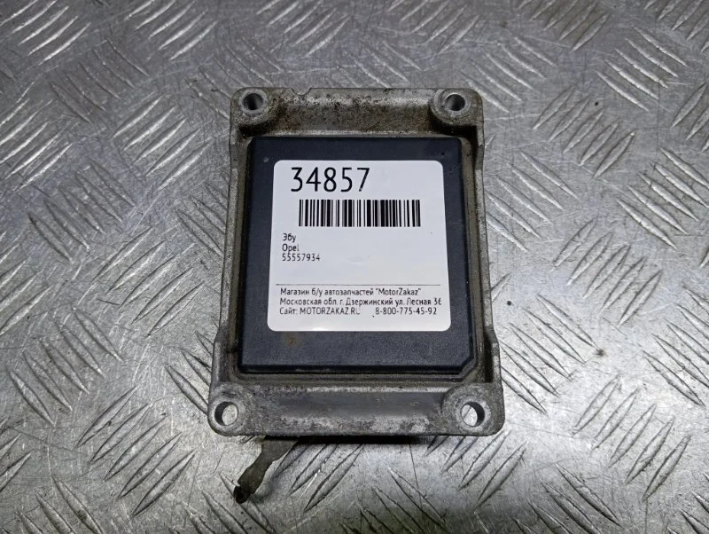 ЭБУ Opel