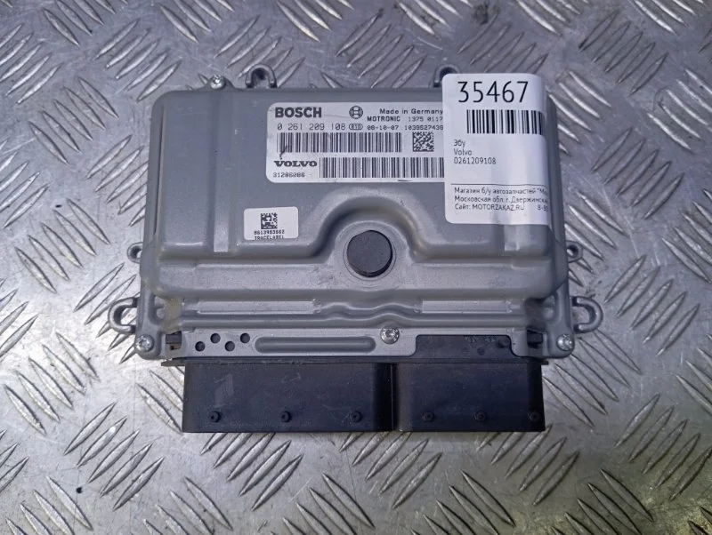 ЭБУ Volvo