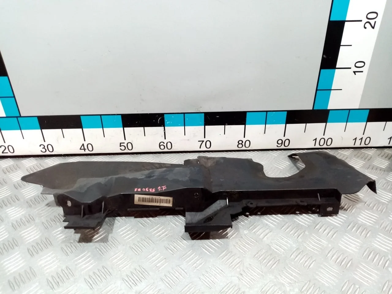 [Б/У] Воздухозаборник радиатора правый - Незначительная трещина [Незначительные дефекты] [Код: 00659818 ]