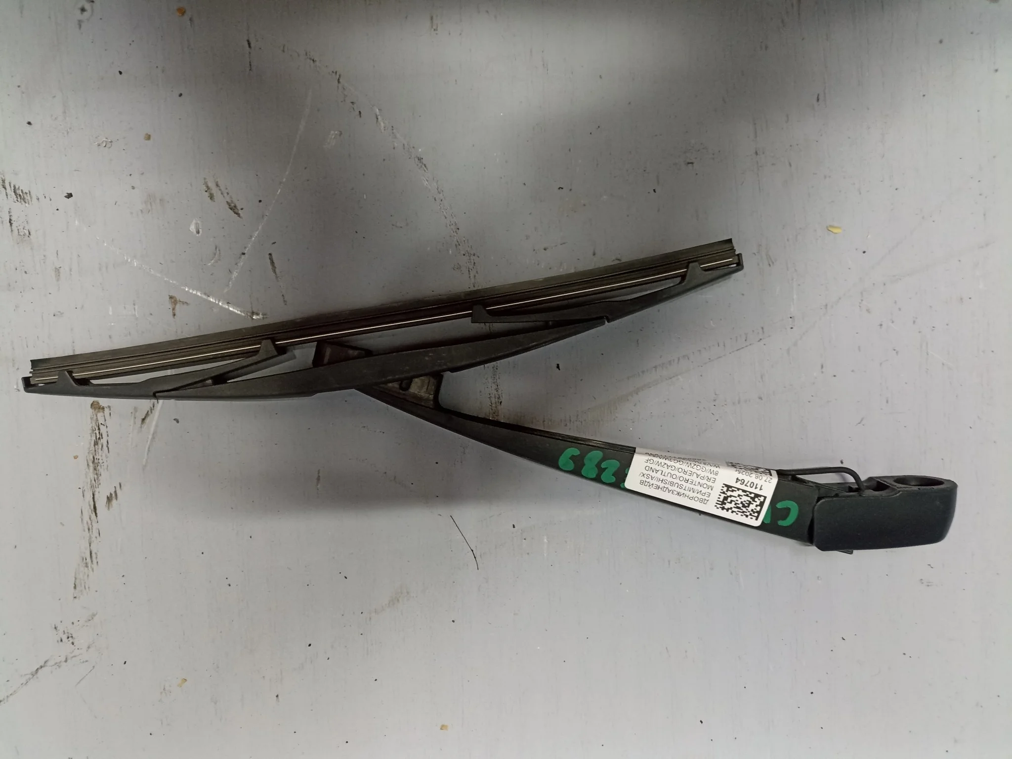 ДВОРНИК ЗАДНЕЙ ДВЕРИ MITSUBISHI 8253A029