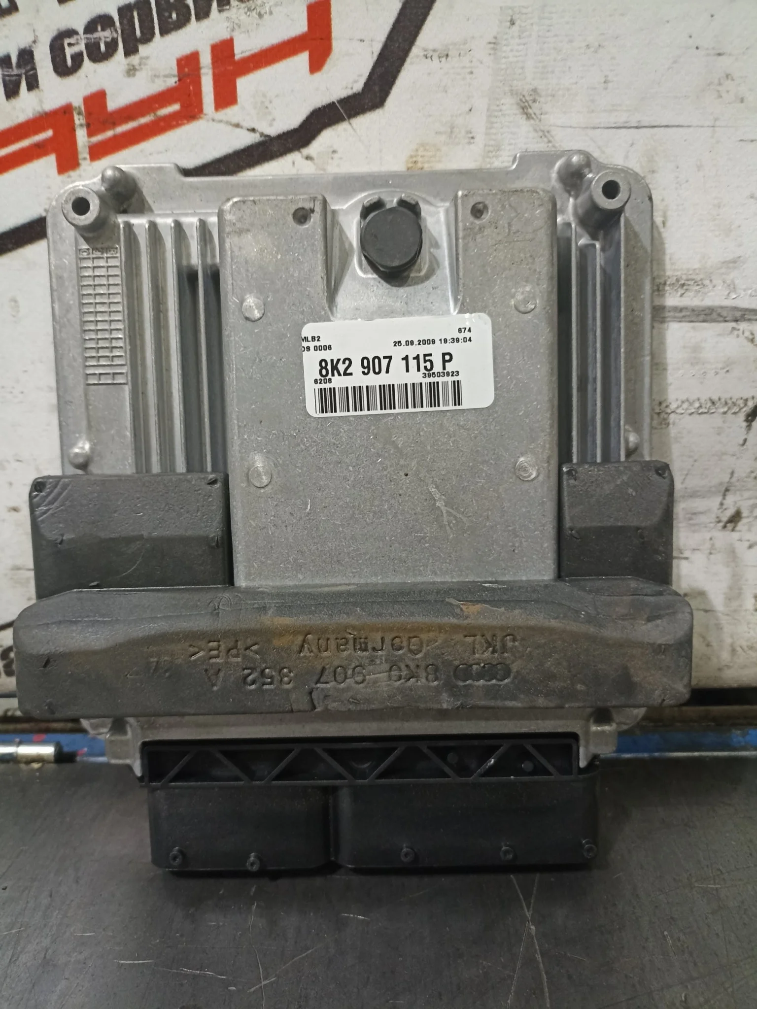 БЛОК EFI AUDI 8K2907115P
