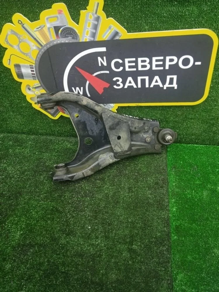 Рычаг Nissan Terrano 2017 5450100Q1L D10 F4R, передний левый