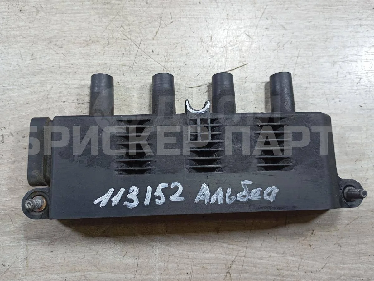 Катушка зажигания Фиат Альбеа 1 (178)