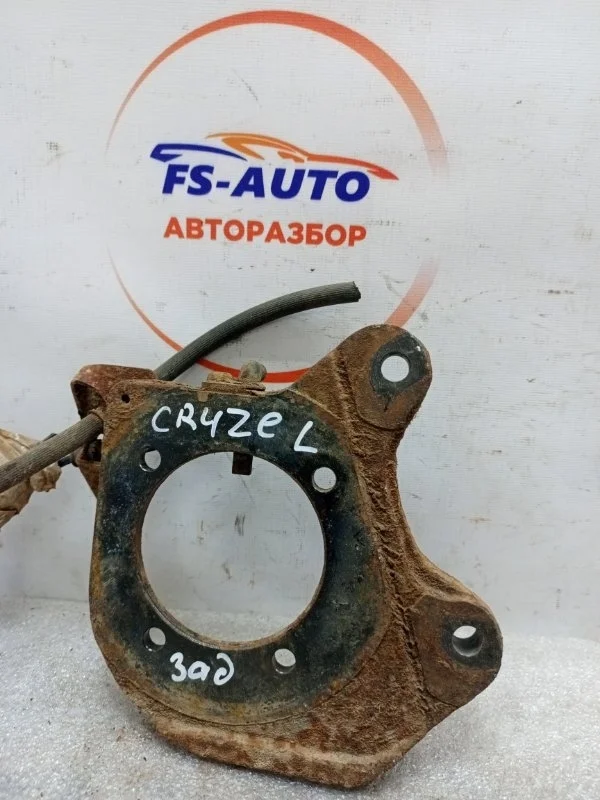 Скоба суппорта Chevrolet Cruze 2014 13345403 ХЕТЧБЕК 1.6 F16D4, задняя левая