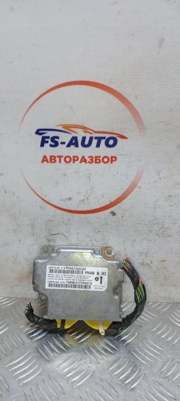 Блок SRS Dodge Caliber 2008 P04672603АE SUV 2.0 ECN