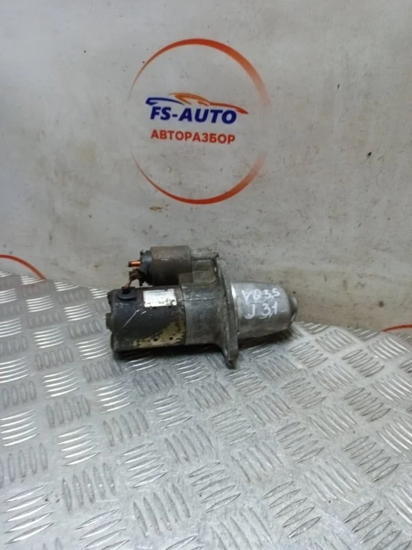 Стартер Nissan Teana 2008 233002Y900 J31 3.5 VQ35