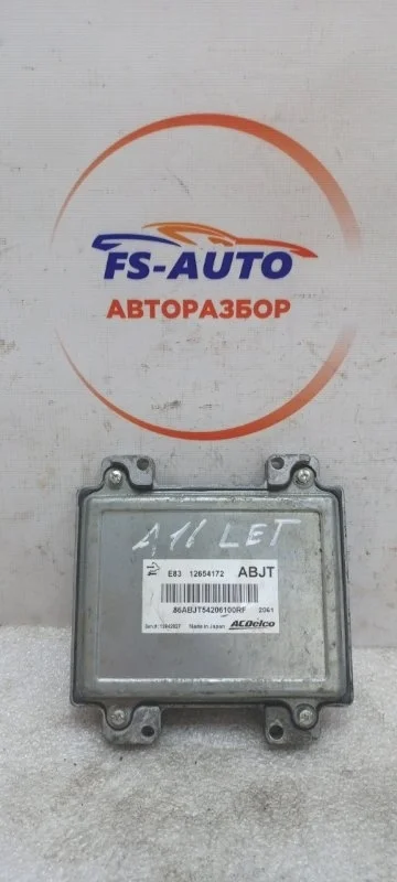 Эбу двигателя Opel Astra 2012 12654172 УНИВЕРСАЛ A16LET