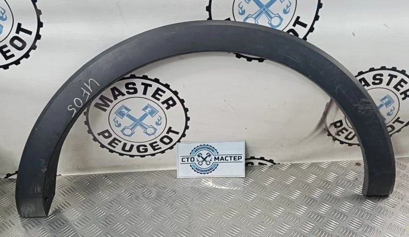 Накладка боковины правой Ford Transit 1948507 2.2 TDCI