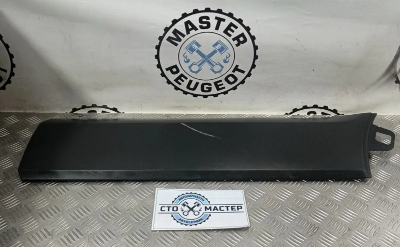 Молдинг двери передней правой Ford Transit 2014-н.в. 1874784 TTG