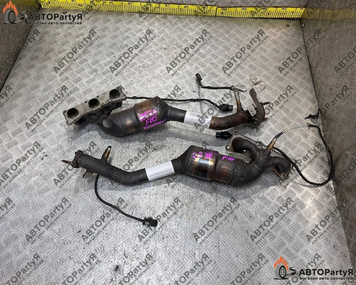 КАТАЛИЗАТОР BMW 5 Series F10 N52B30AF 3 л.