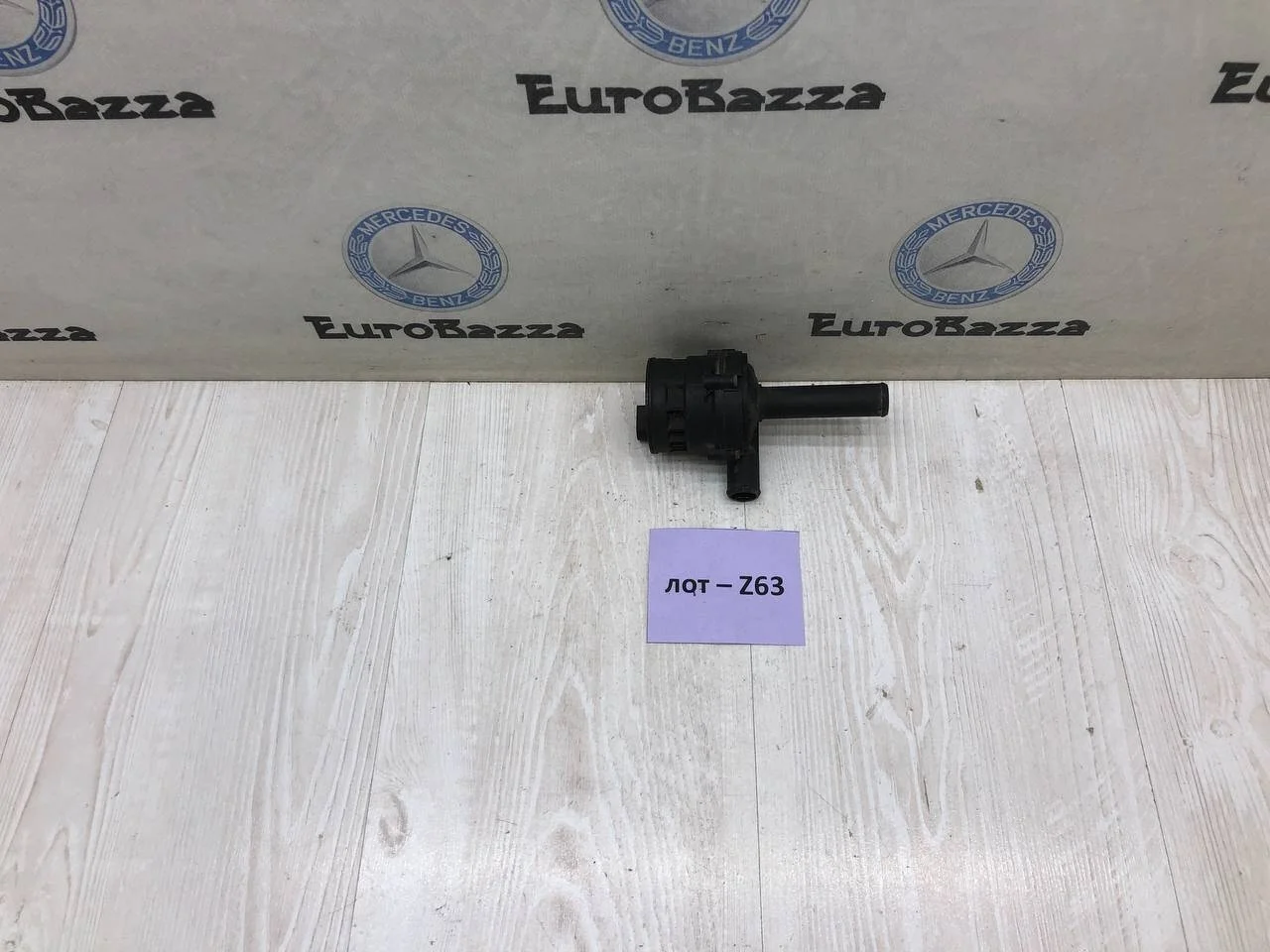 Дополнительная помпа Mercedes W221