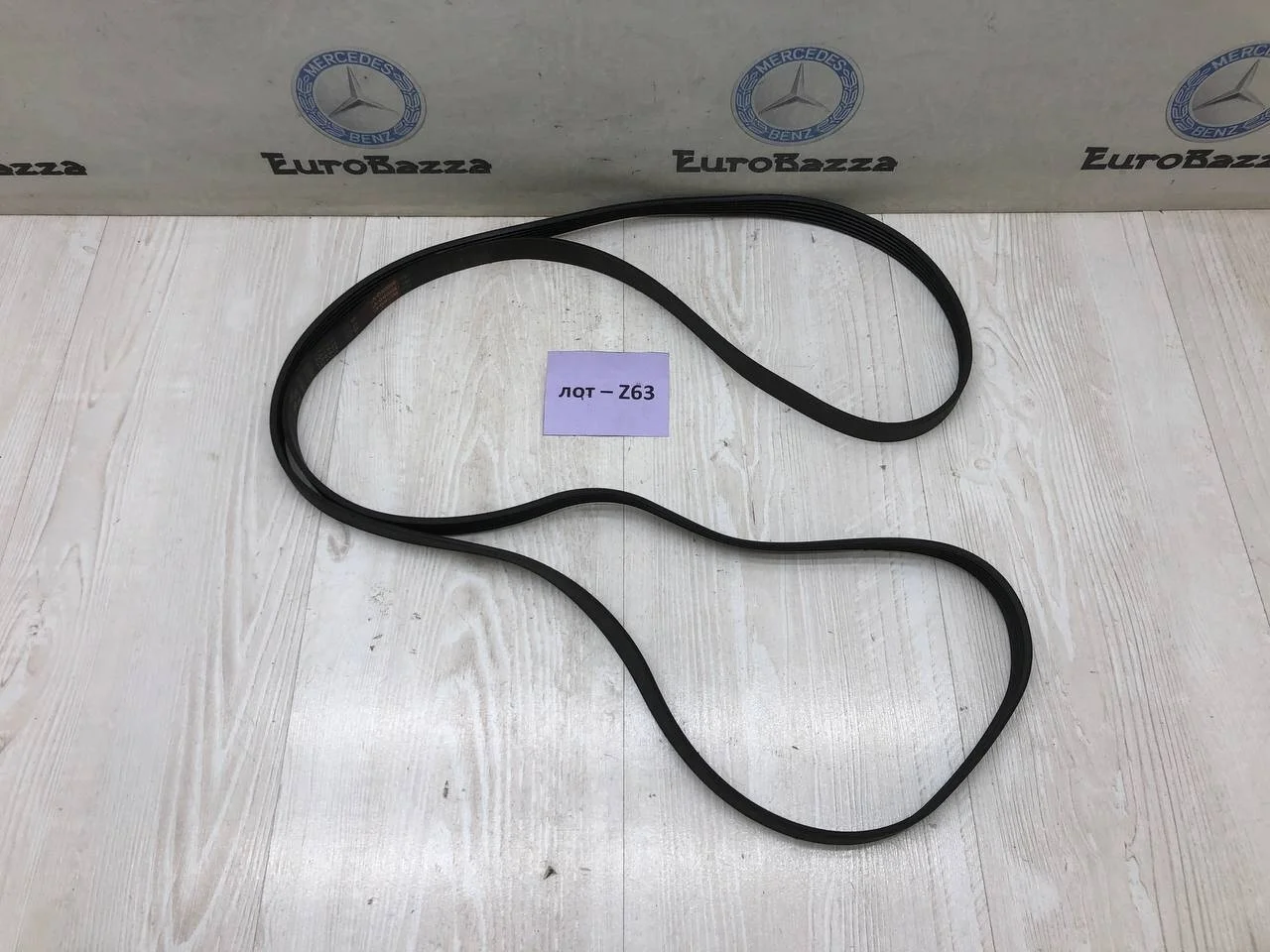 Приводной ремень Mercedes W221 6PK2403