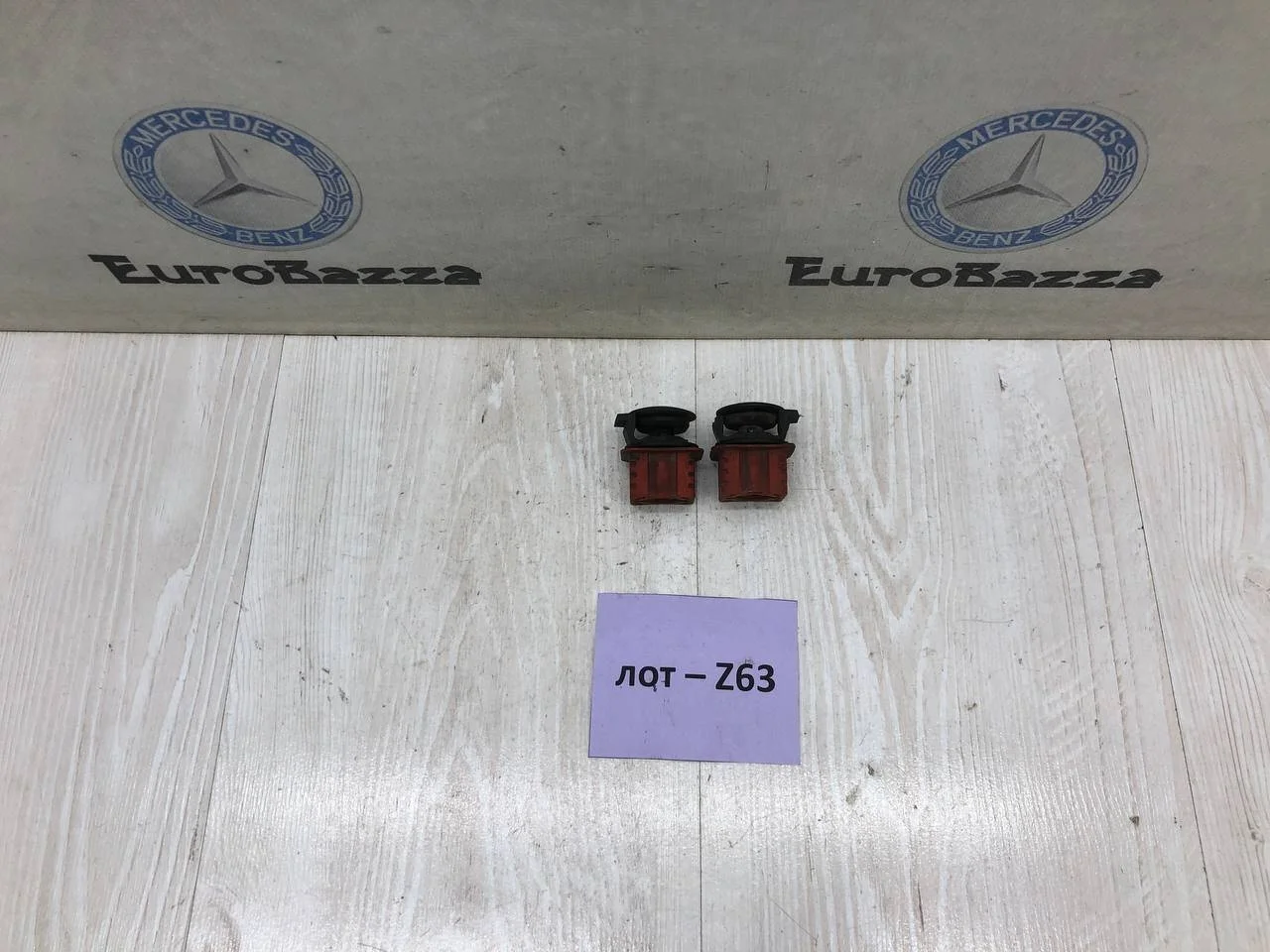 Кронштейн радиатора Mercedes W221