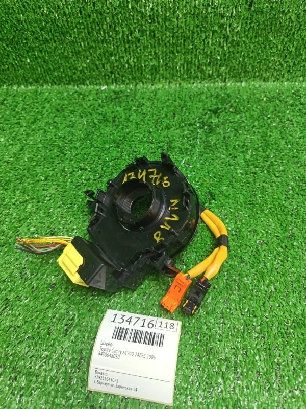 Шлейф Toyota Camry 2006 ACV40