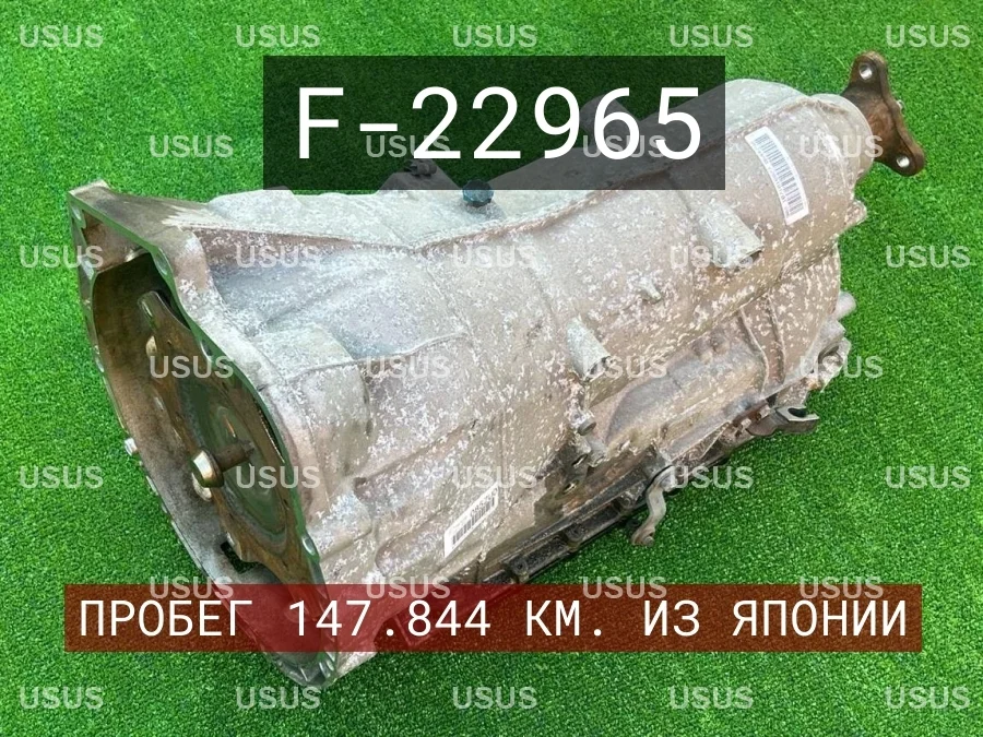 Коробка АКПП автомат 6hp19 N52 BMW БМВ E60 Е60 E61 Е61