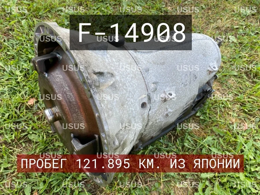 Коробка АКПП автомат 722.607 Mercedes Мерседес W210