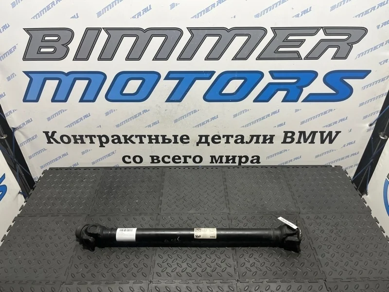 Кардан Bmw 26209425907 E70 M57D30, передний