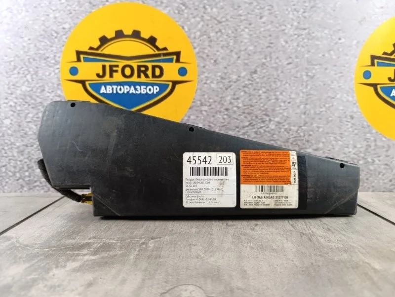 Подушка безопасности в сиденье Volvo S40 2009 MS68