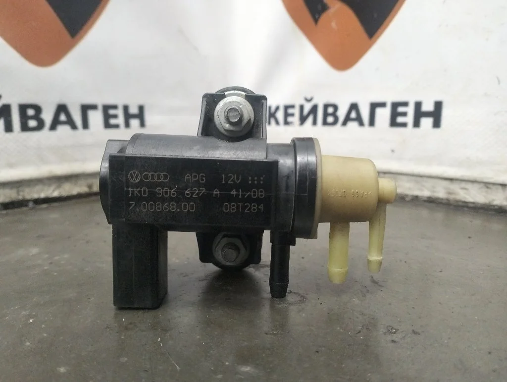 Клапан электромагнитный Volkswagen Transporter T5