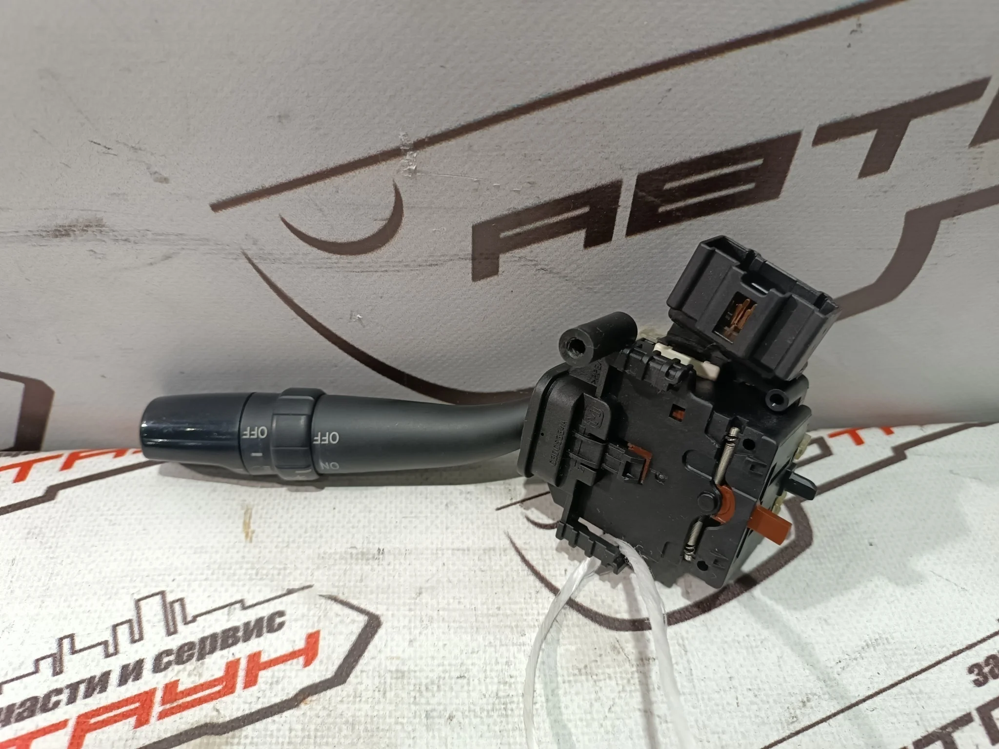 ГИТАРА TOYOTA DAIHATSU 8414032230