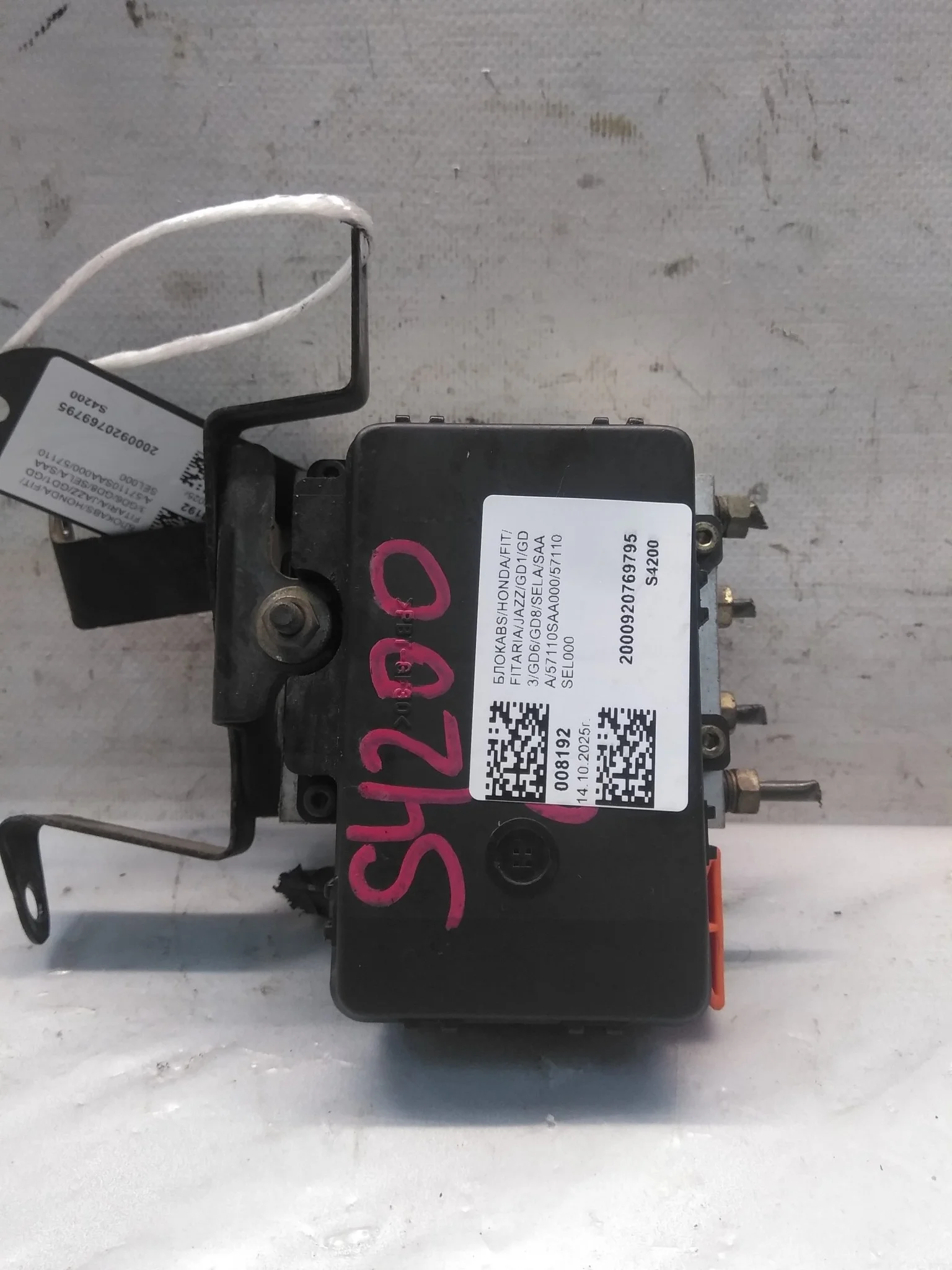 БЛОК ABS HONDA 57110SAA000 S4200