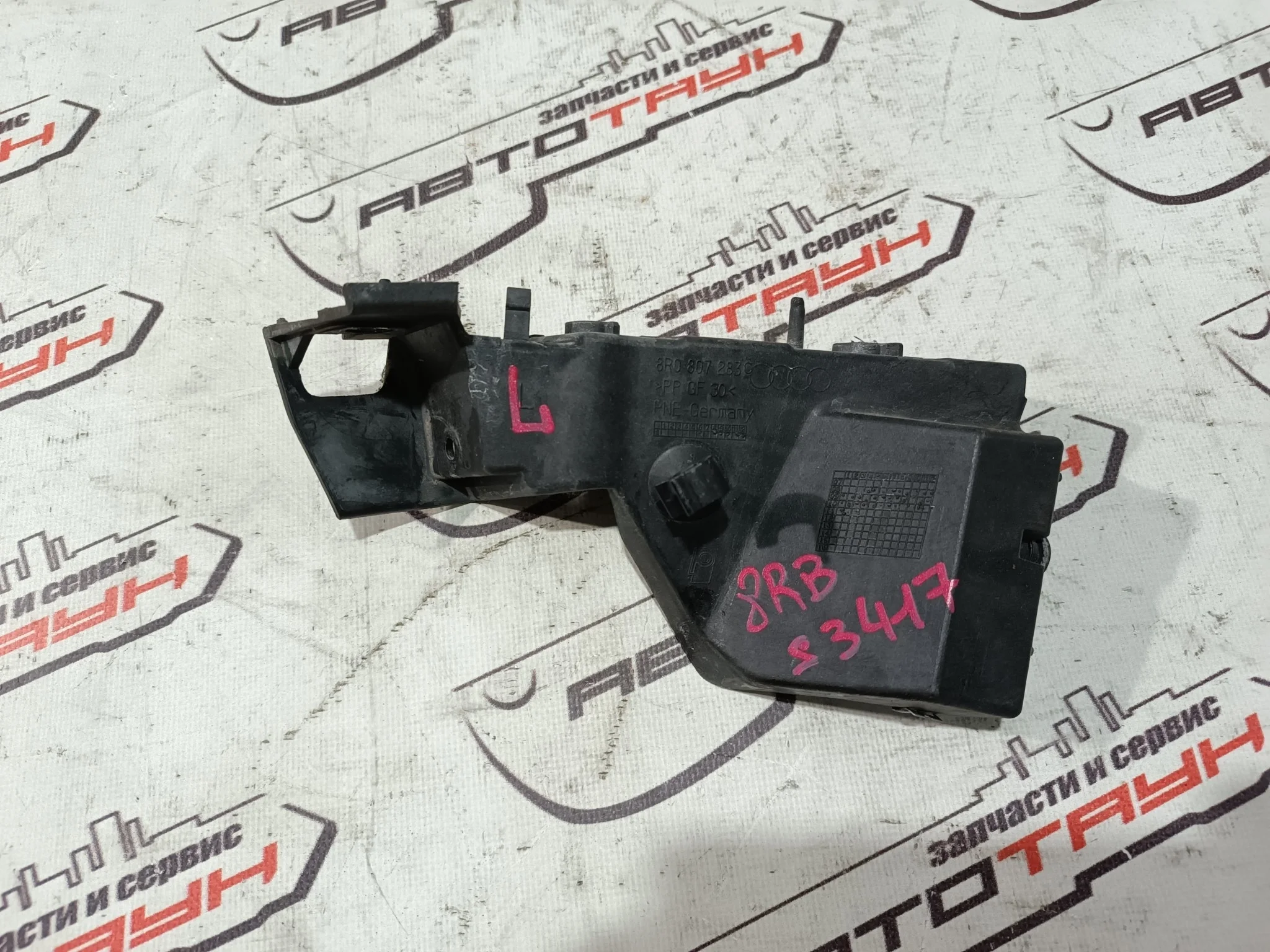 КРОНШТЕЙН БАМПЕРА AUDI ПЕРЕД ЛЕВО 8R0807283C