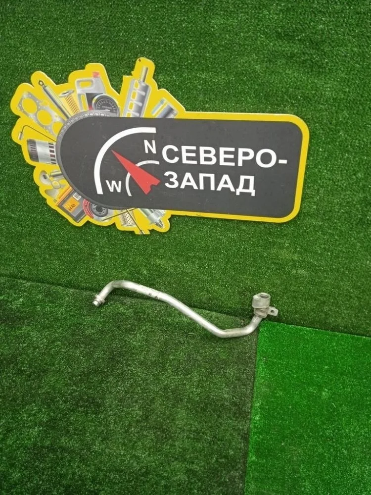 Трубка кондиционера Nissan Terrano 2017 924800470R D10 F4R