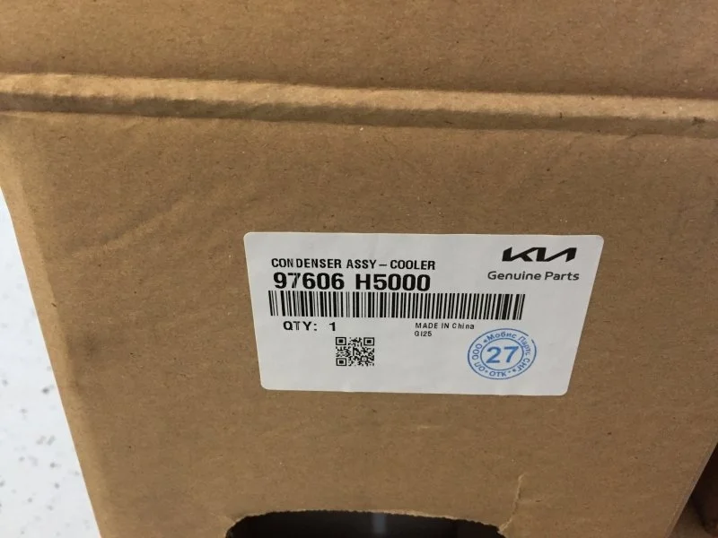 Радиатор кондиционера Hyundai Solaris 2017-2020 97606H5000 2, передний