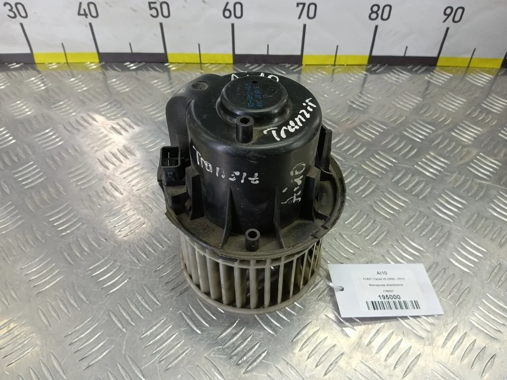 Моторчик отопителя FORD Transit VII (2006—2014)