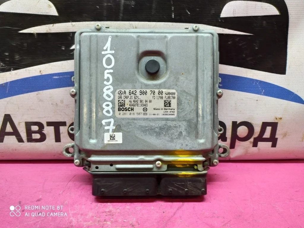 Эбу двигателя W212 W164 X164 W463 3,0 A6429007000