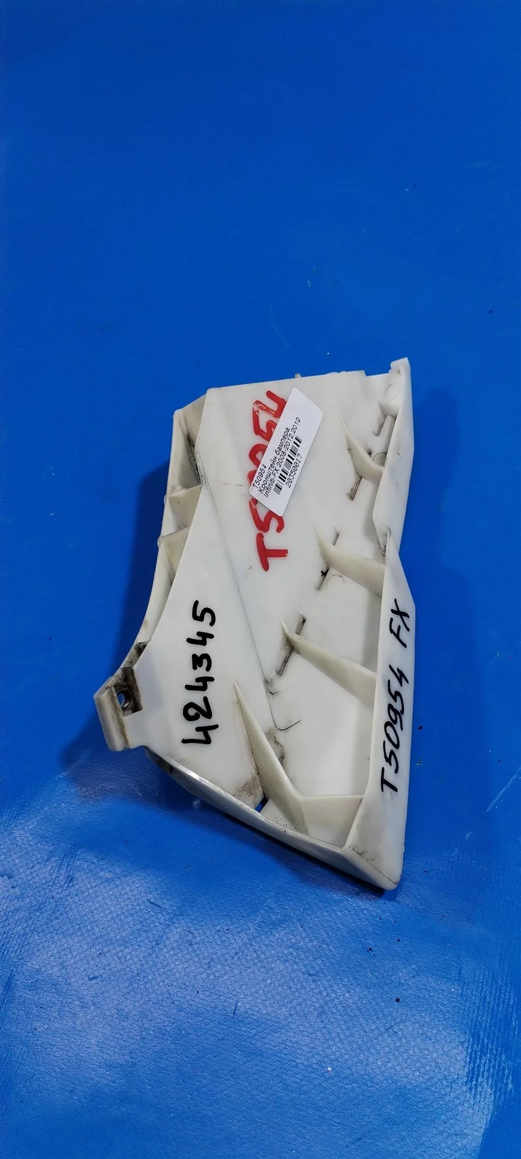 Кронштейн переднего бампера правый Infiniti FX (S