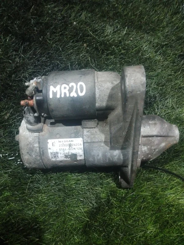 Стартер Nissan X-Trail 23300EN20A MR20DE 2.0