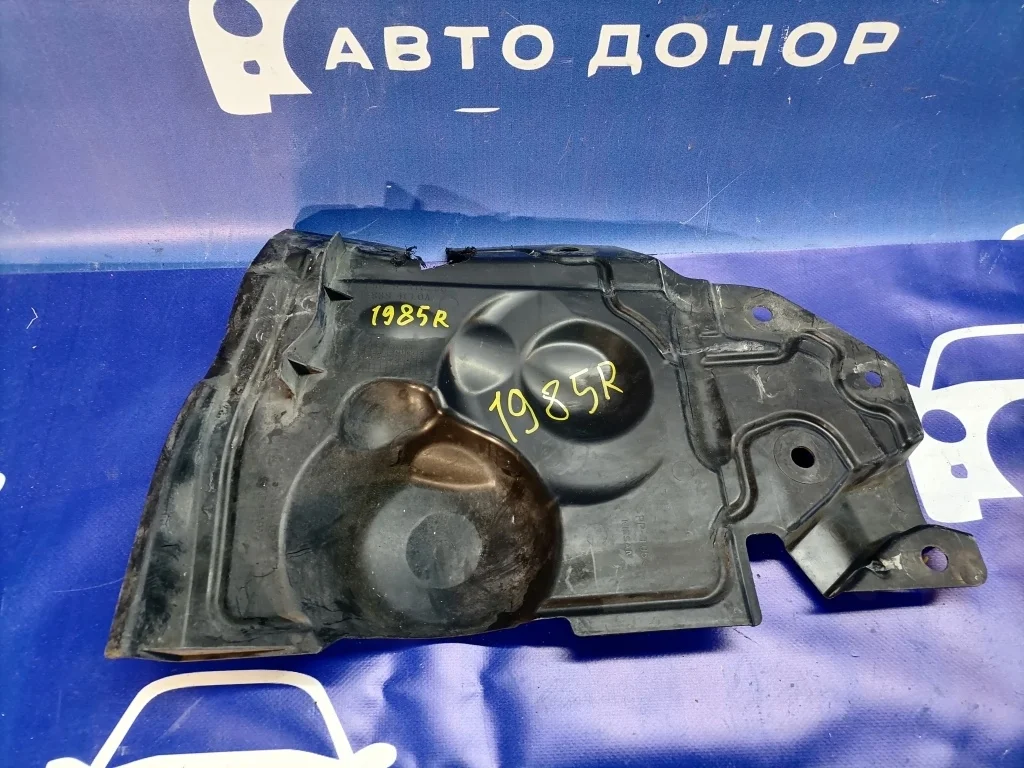 защита двигателя NISSAN XTRAIL NT32 MR20DD
