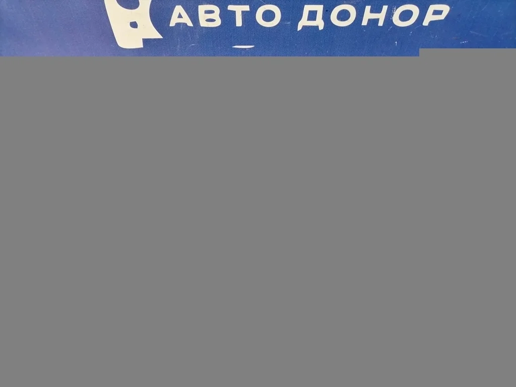 защита двигателя NISSAN XTRAIL NT32 MR20DD