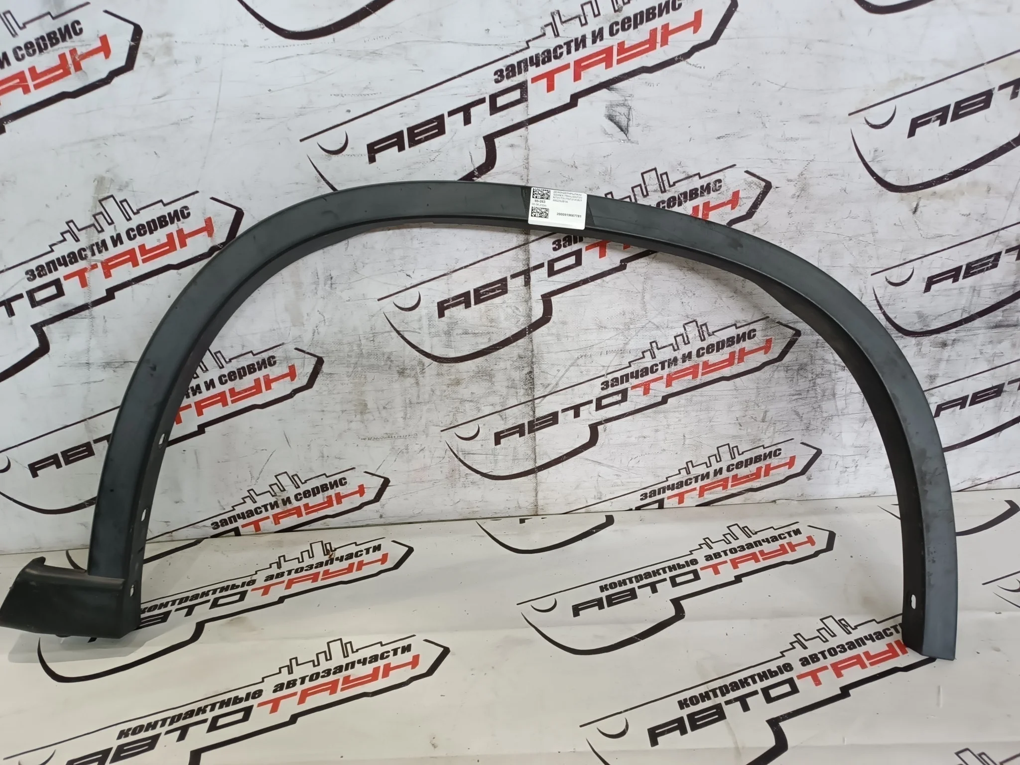 ДЕФЕНДЕР КРЫЛА NISSAN ПЕРЕД ПРАВО 768523UB1A