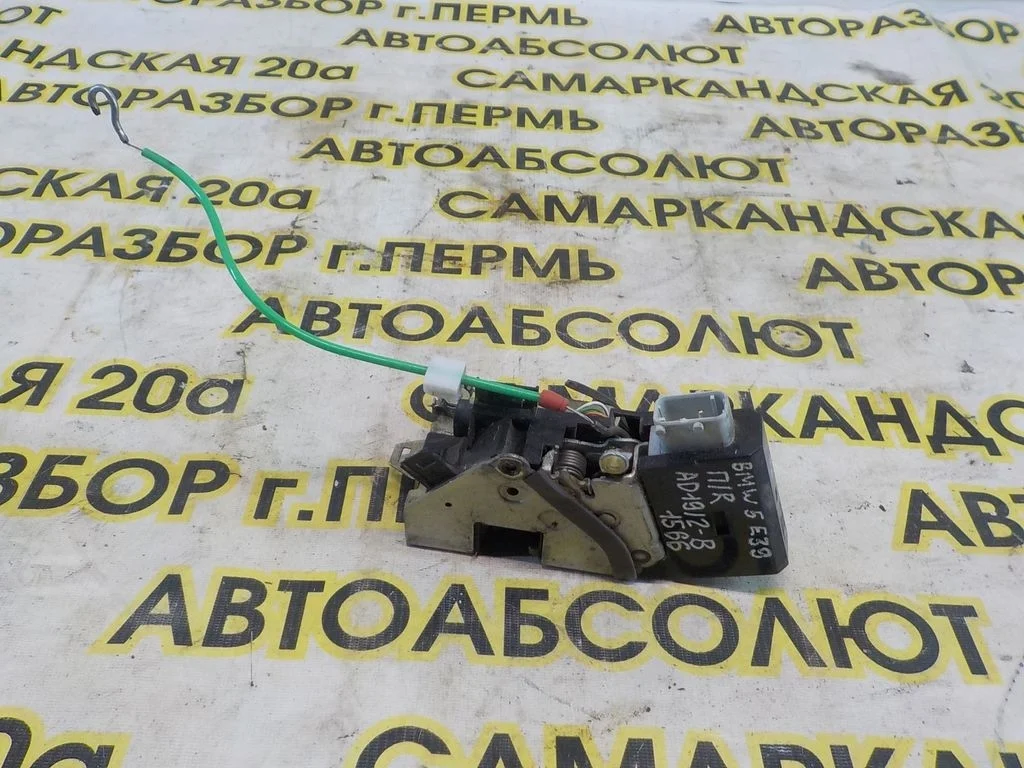 Замок двери передней правой BMW 5 серия E39 (1995—2000)