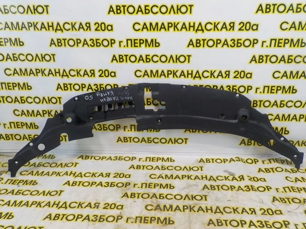 Кожух замка капота Toyota Camry XV50 (2011—2014)