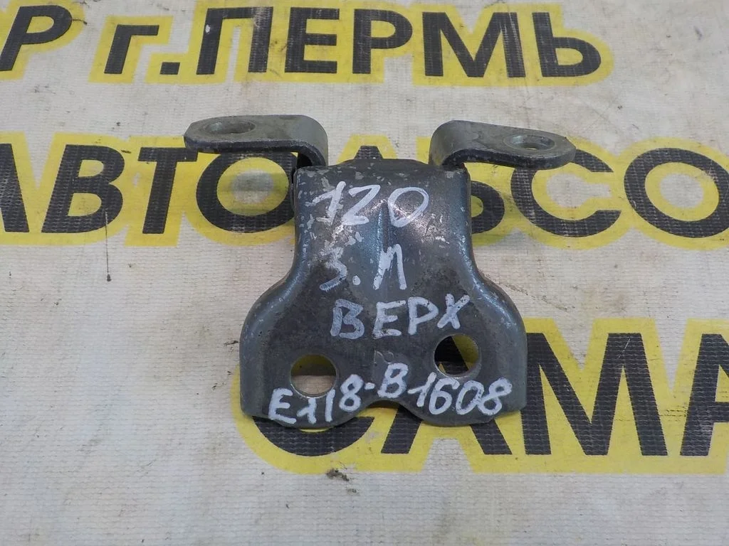 Петля двери задней левой верхняя Toyota Land Cruiser Prado 120 (2002—2007)