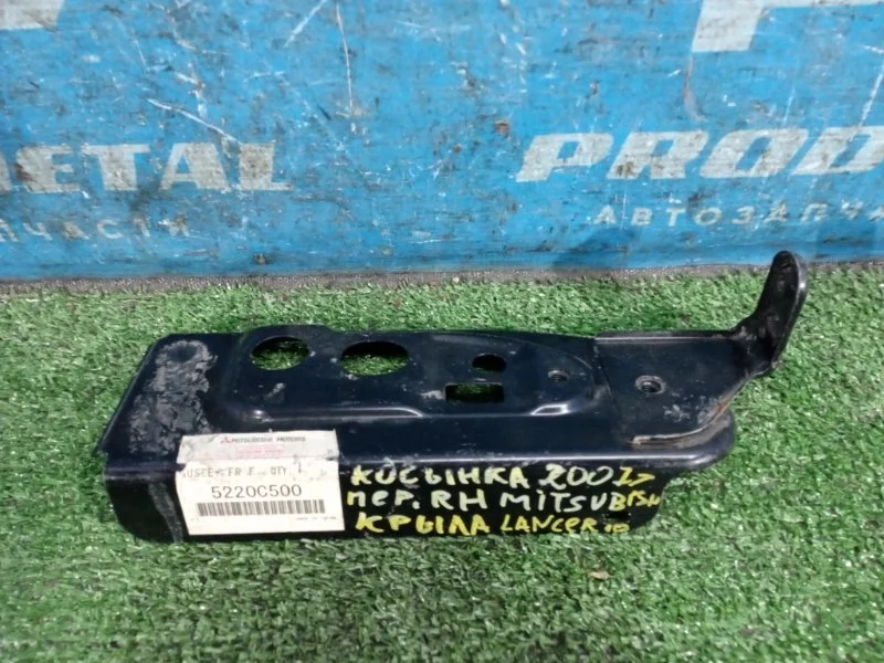 Кронштейн бампера передний правый Mitsubishi