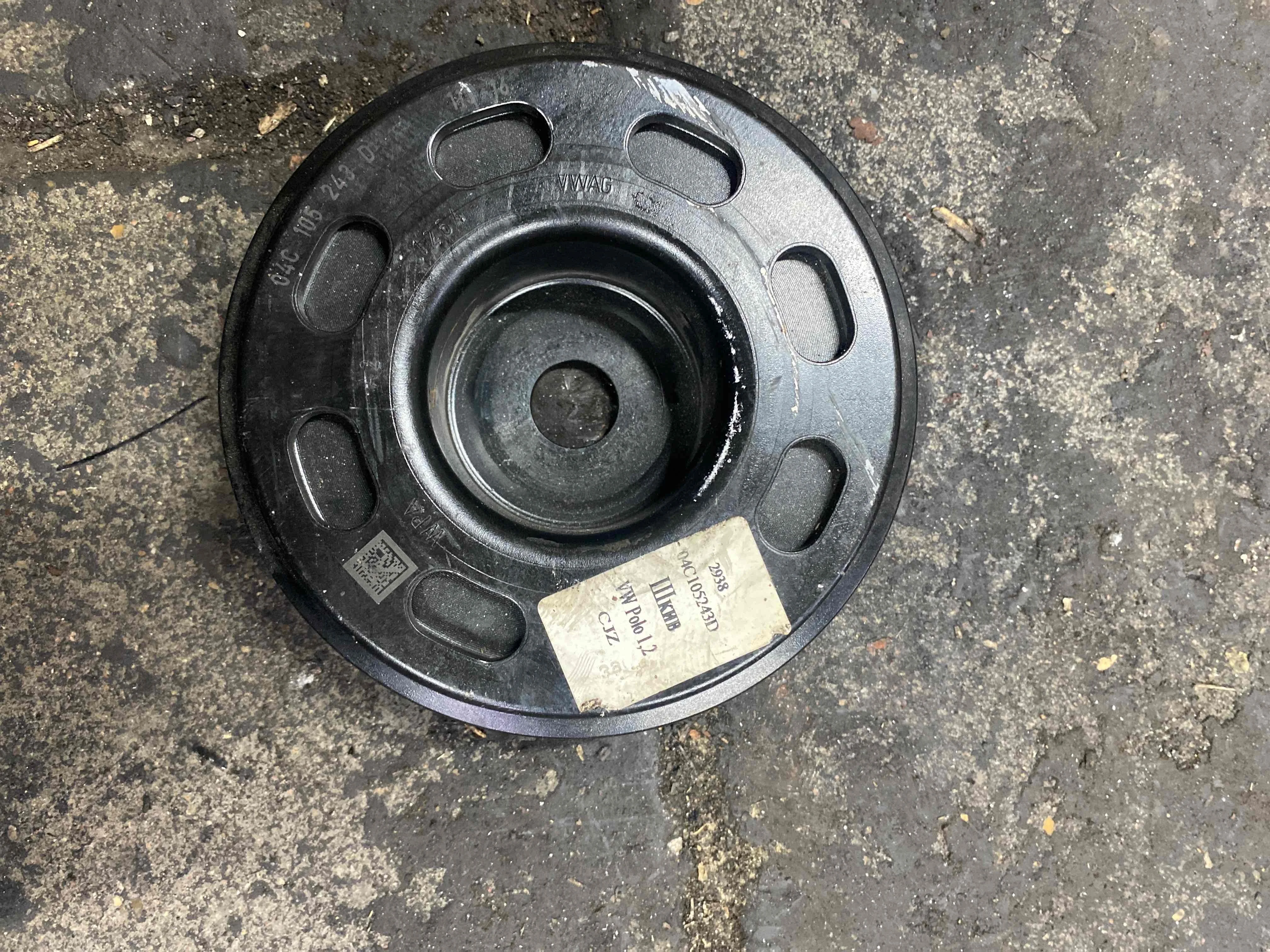 Шкив коленвала Volkswagen V (2009—2015) 04C105243D CJZ